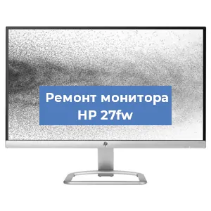 Замена конденсаторов на мониторе HP 27fw в Москве